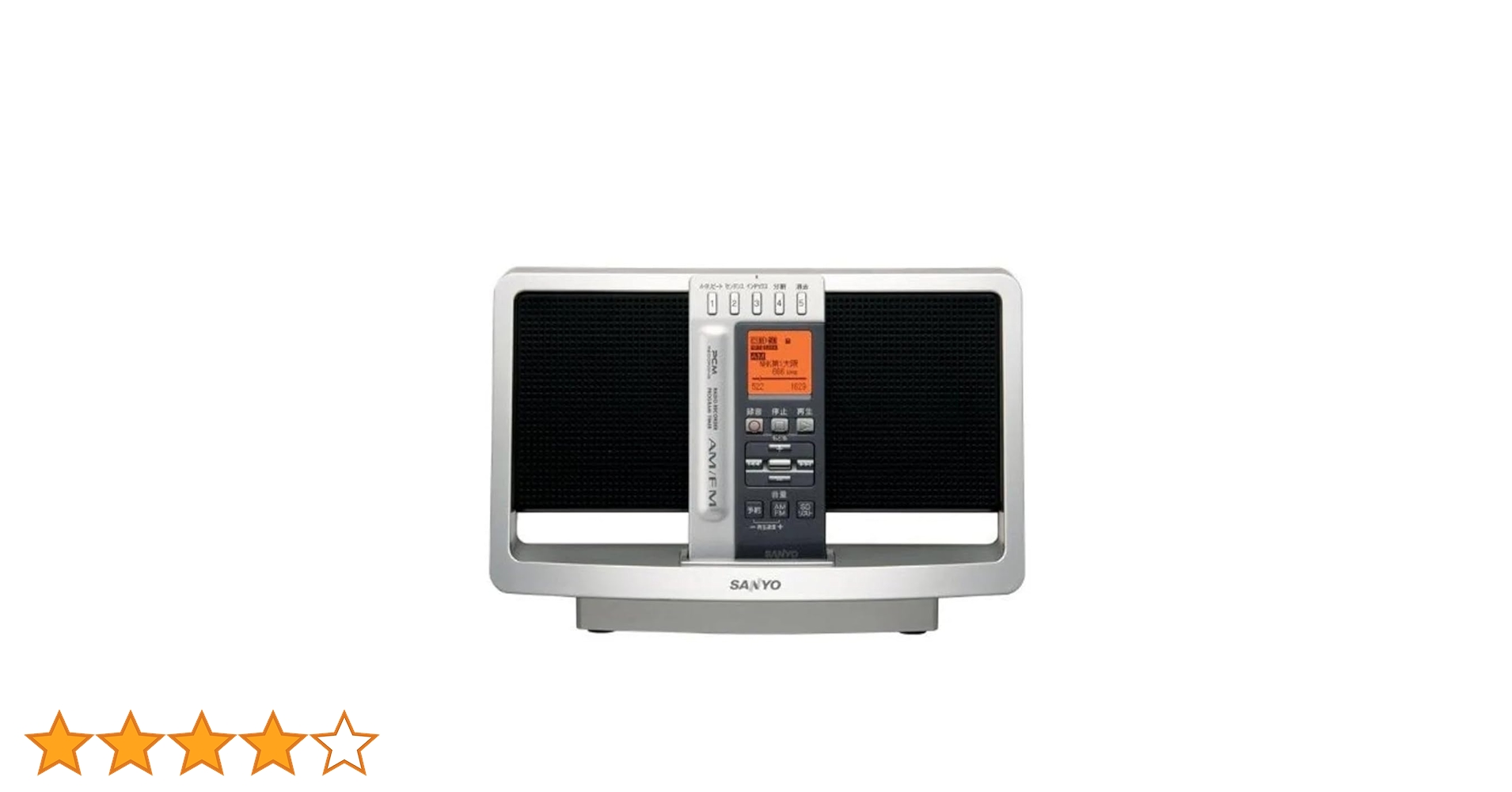 Amazon | SANYO ICレコーダー ポータブルラジオレコーダー ICR